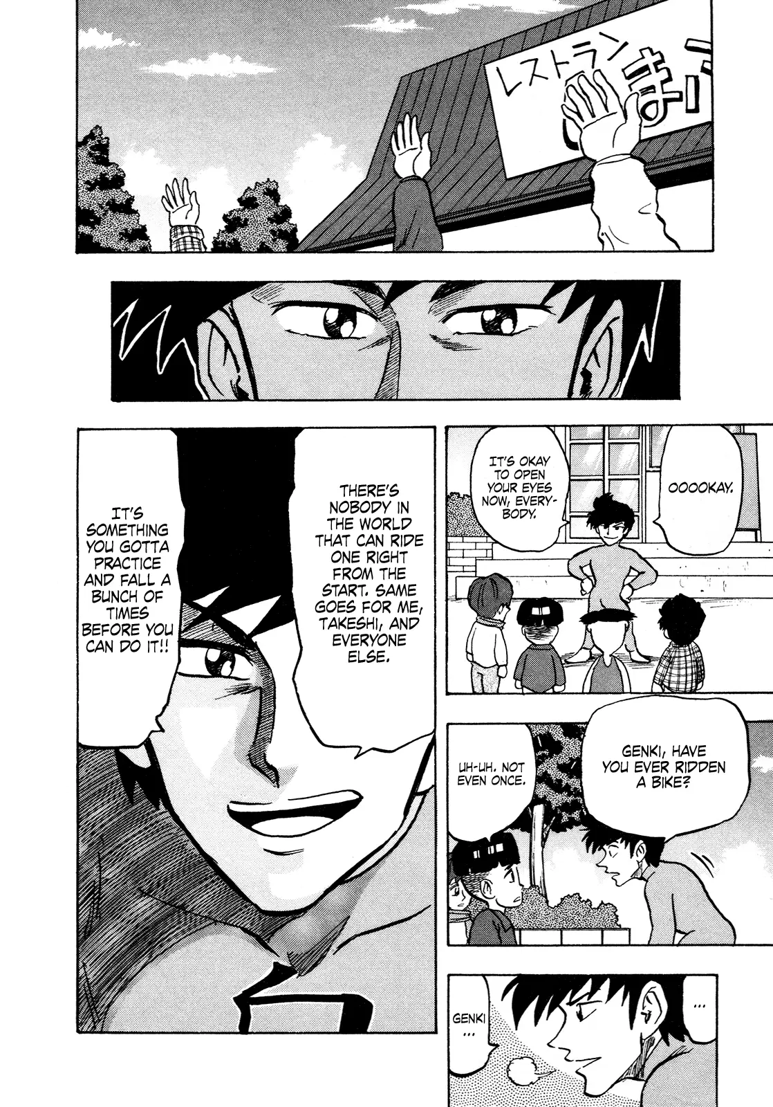 Seikimatsu Leader Den Takeshi! - 124 page 10-40373a9e