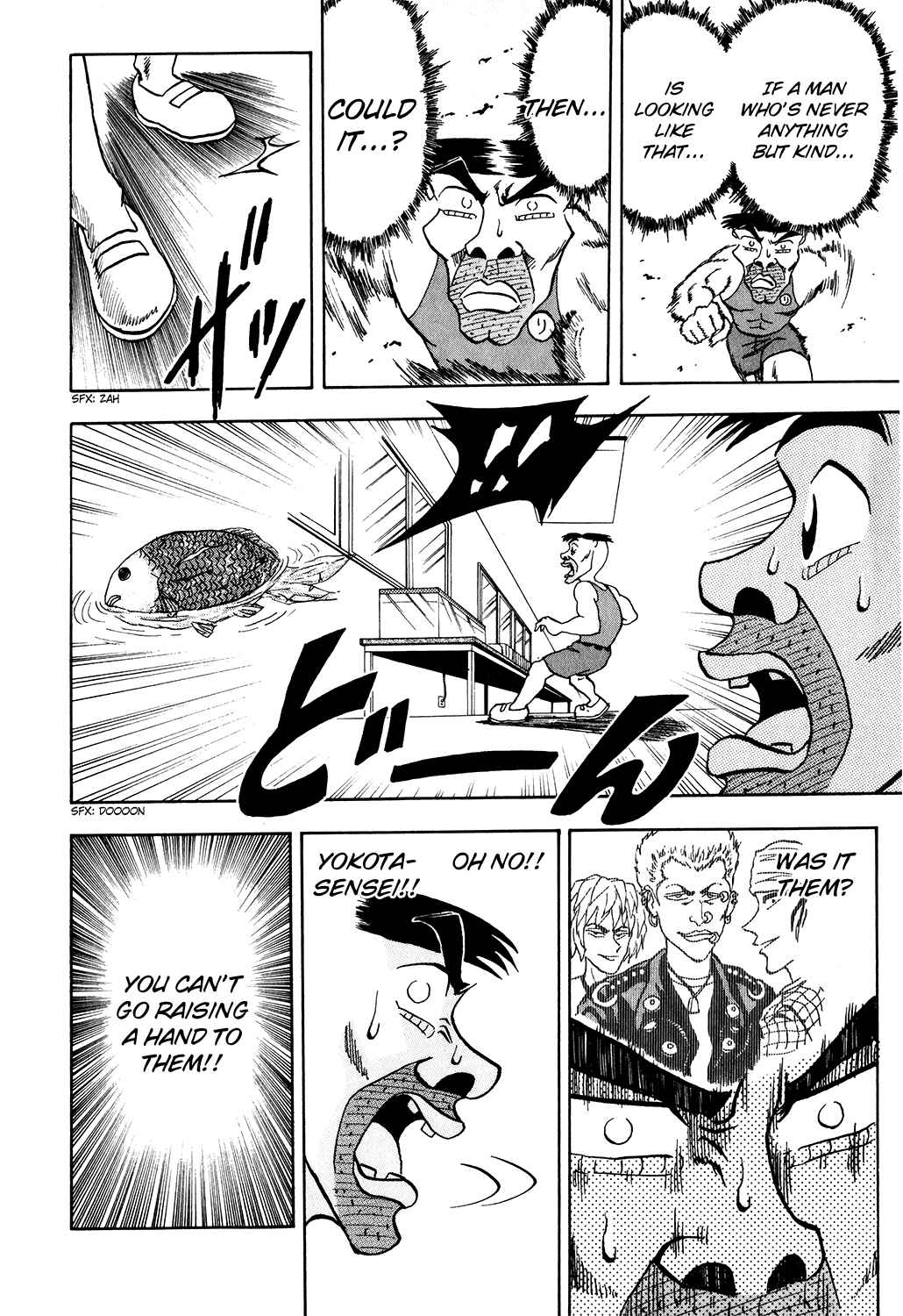 Seikimatsu Leader Den Takeshi! - 17 page 12