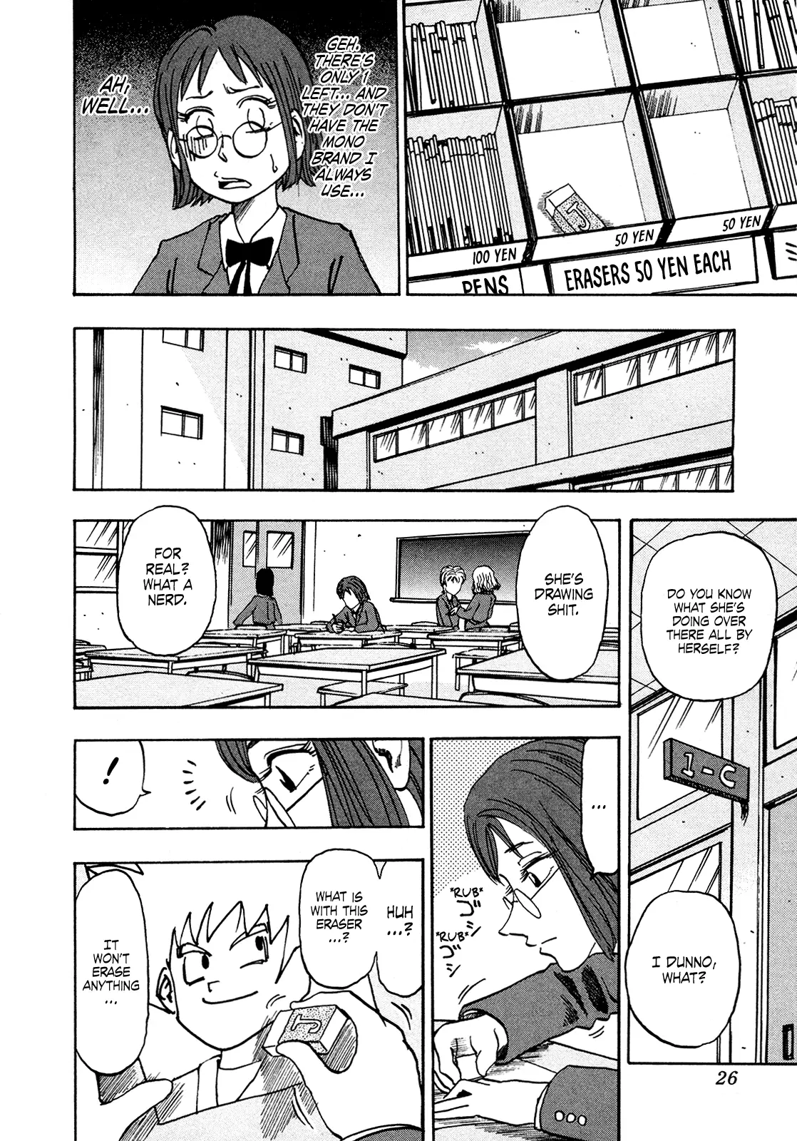 Seikimatsu Leader Den Takeshi! - 190 page 4-acf76bb9