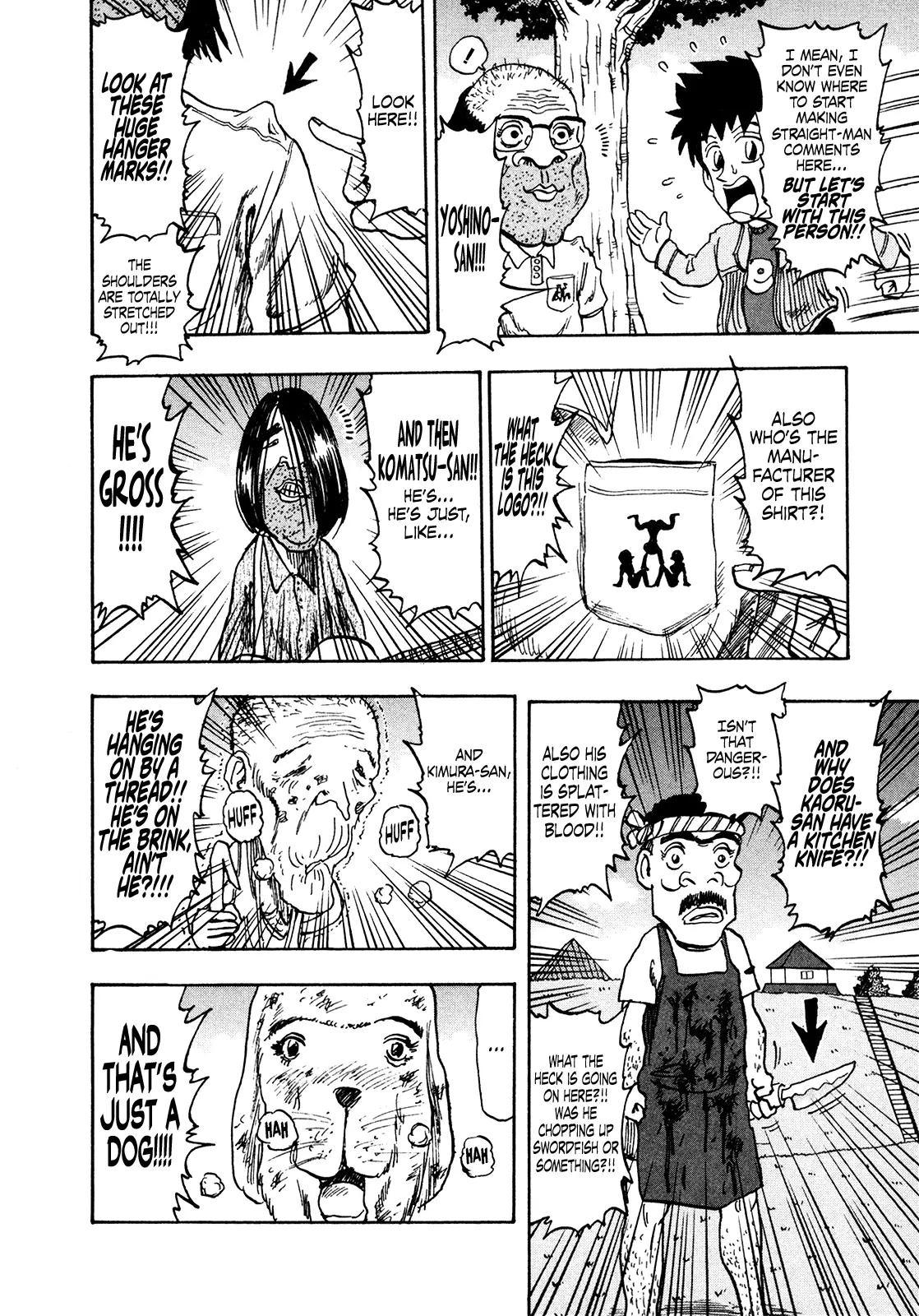 Seikimatsu Leader Den Takeshi! - 203 page 8-e0c27395
