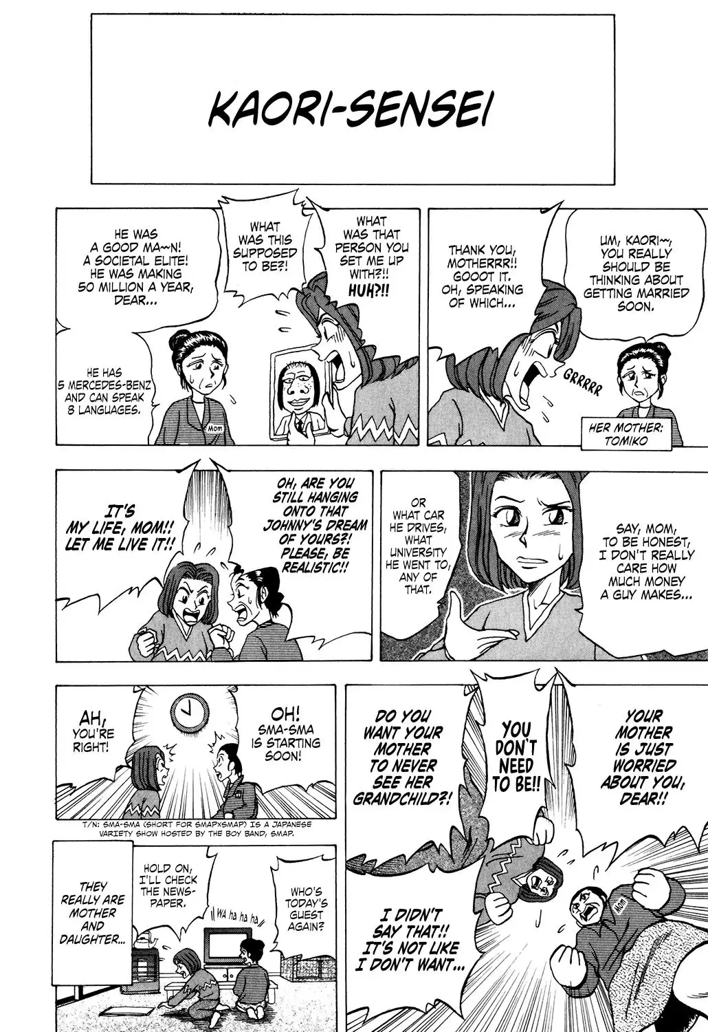 Seikimatsu Leader Den Takeshi! - 21 page 4