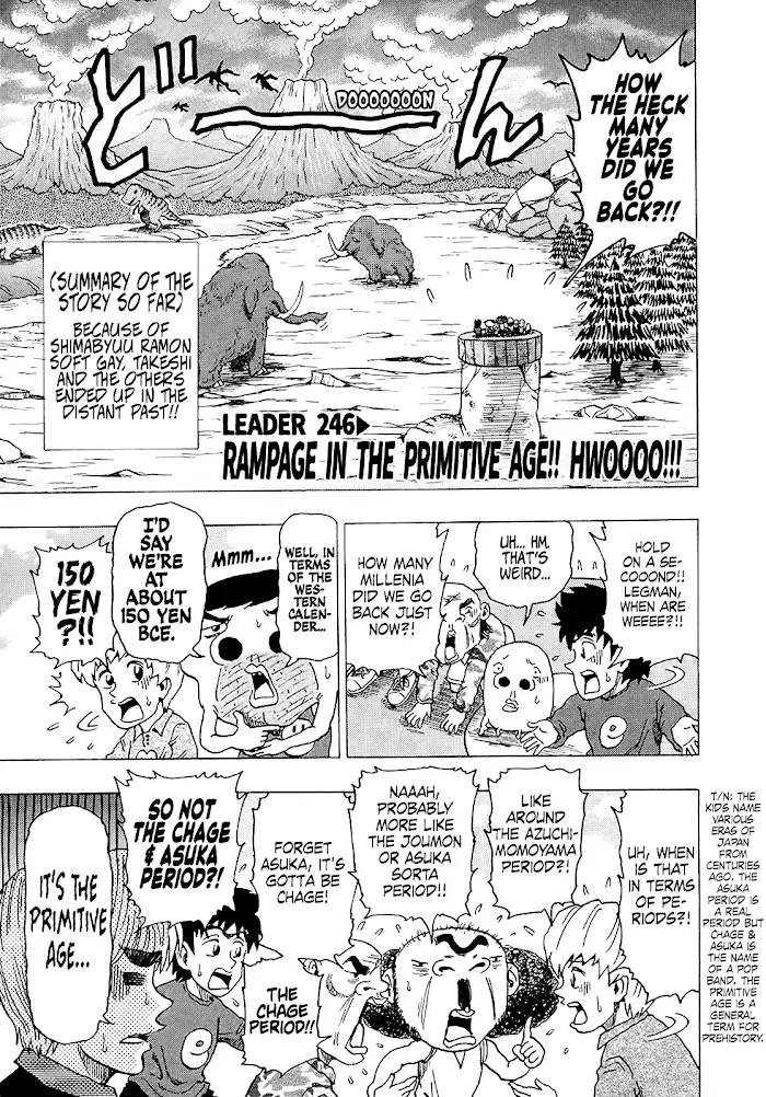 Seikimatsu Leader Den Takeshi! - 246 page 1-4ca18d7a