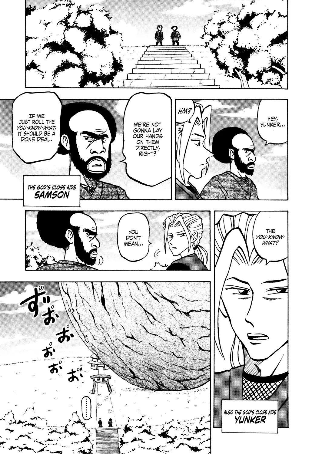 Seikimatsu Leader Den Takeshi! - 26 page 5