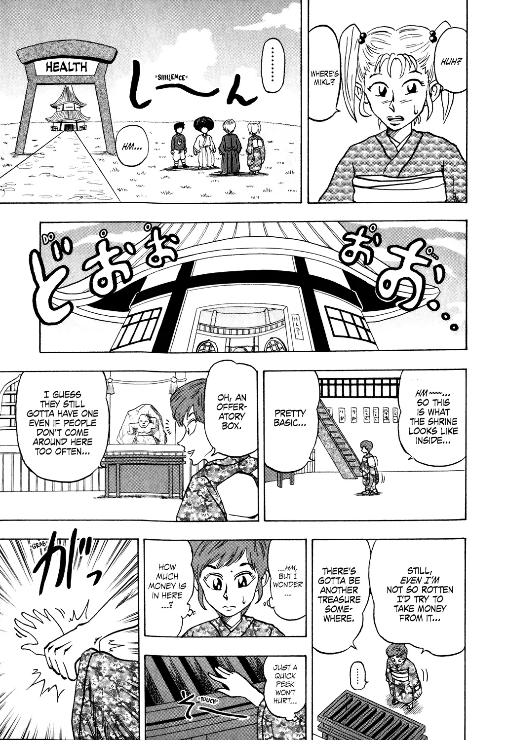 Seikimatsu Leader Den Takeshi! - 27 page 7