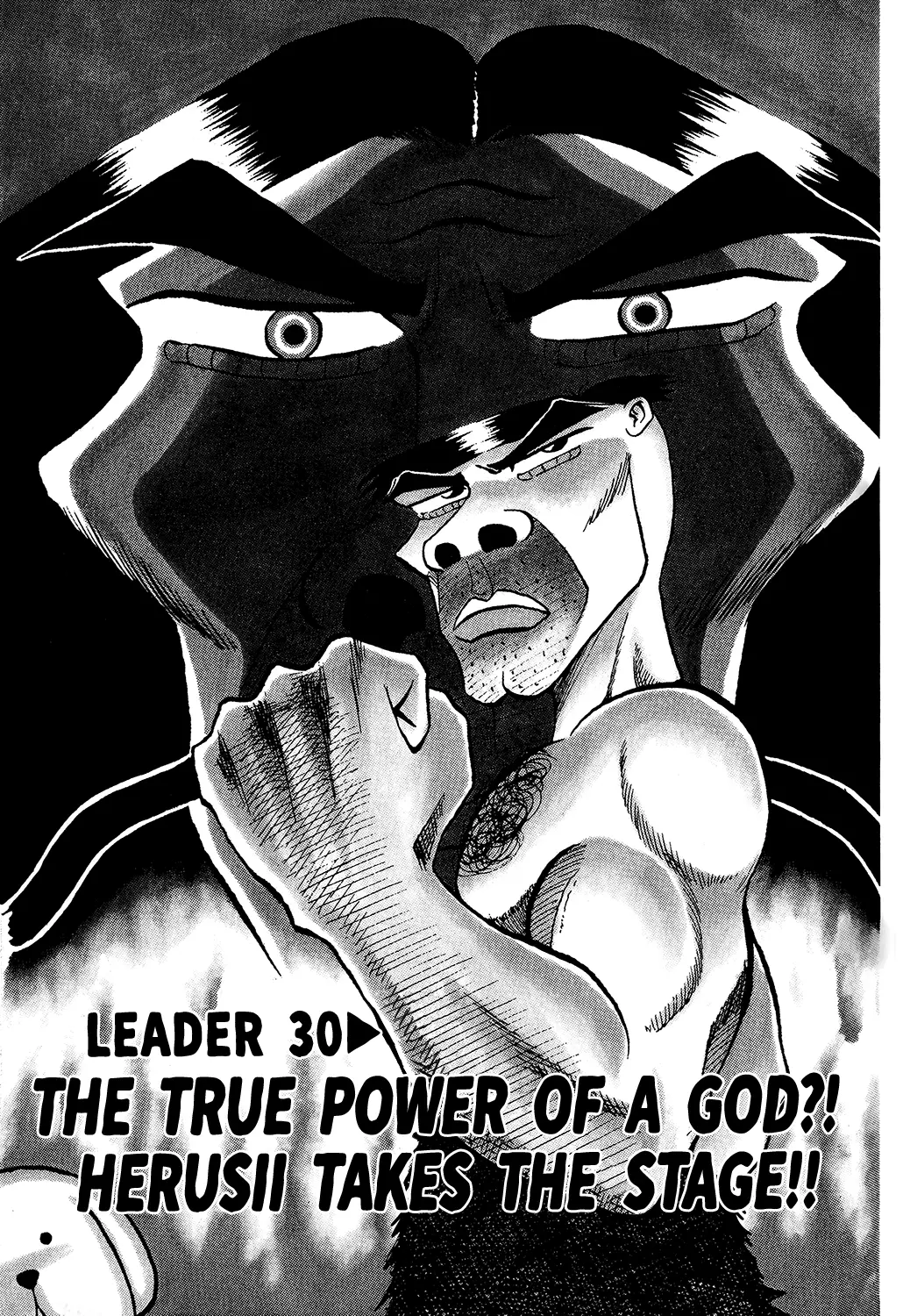 Seikimatsu Leader Den Takeshi! - 30 page 1