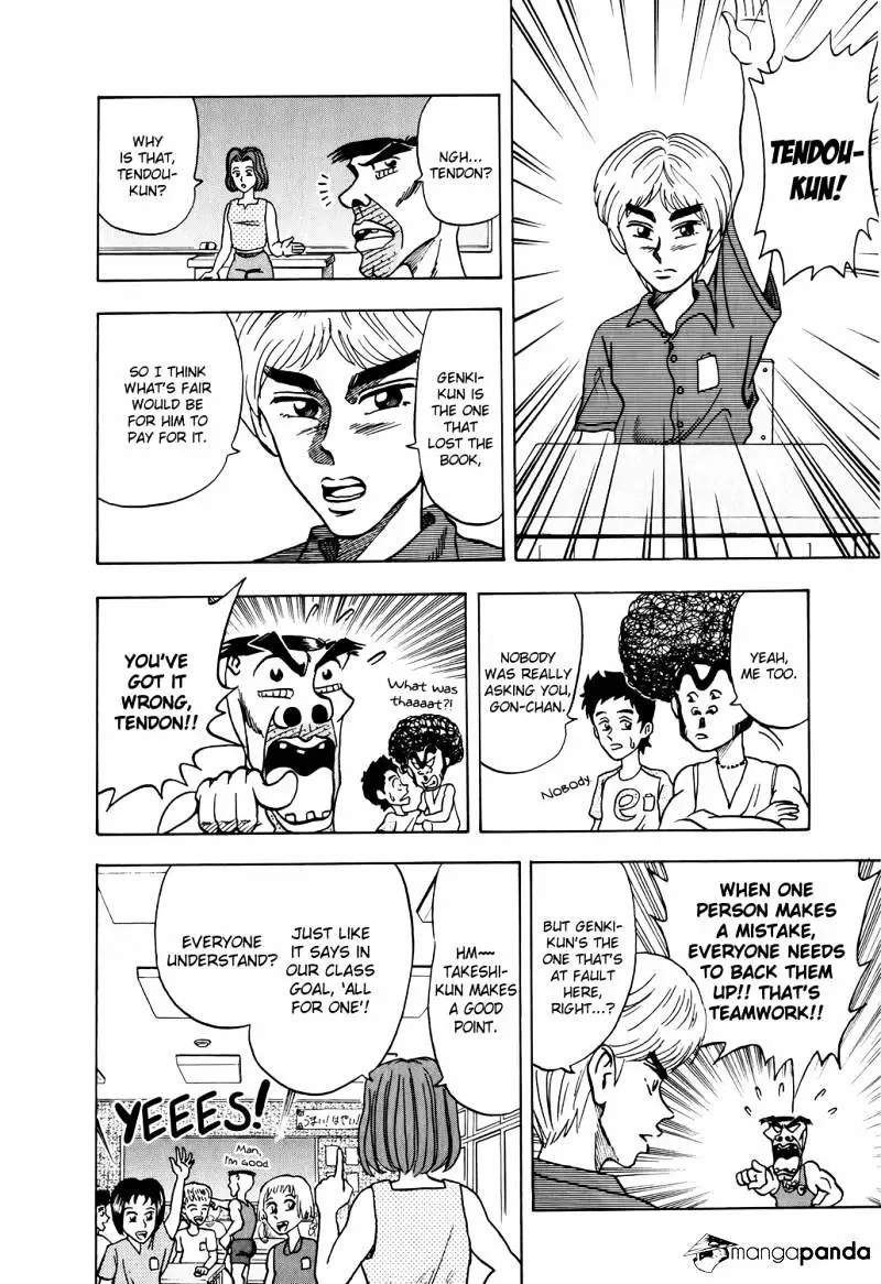 Seikimatsu Leader Den Takeshi! - 4 page 4