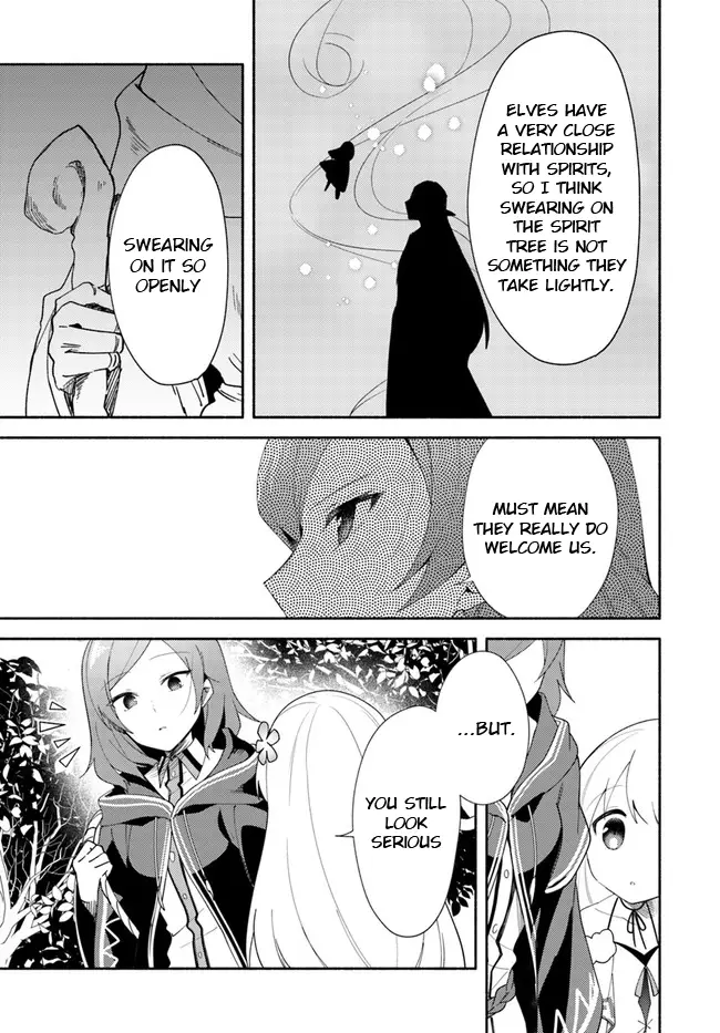 Futago No Ane Ga Miko Toshite Hikitorarete, Watashi Wa Suterareta Kedo Tabun Watashi Ga Miko De Aru - 11.1 page 16