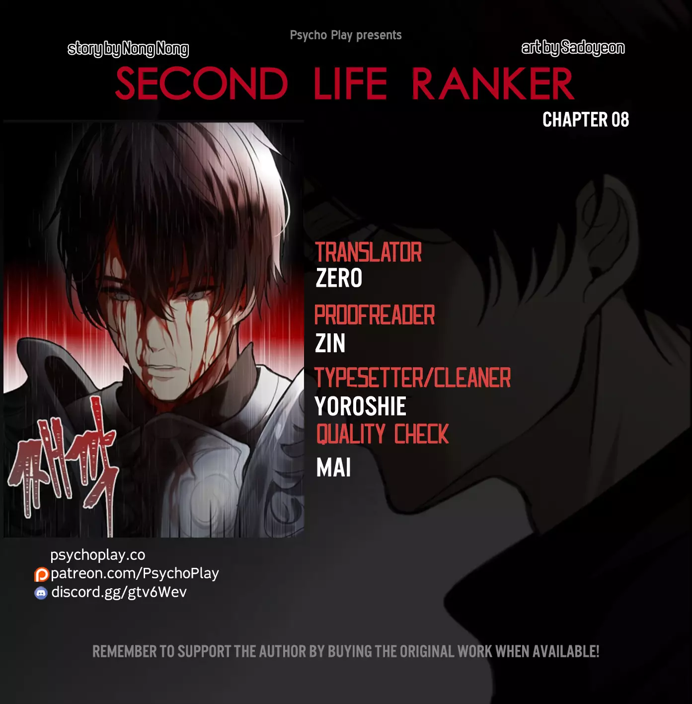 Ranker Who Lives A Second Time - 8 page 1