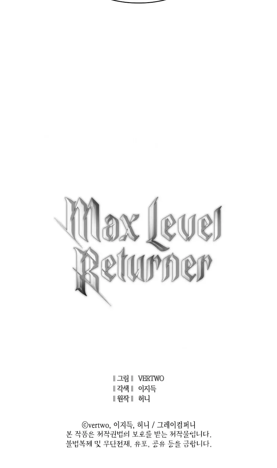 Max Level Returner - 105 page 60