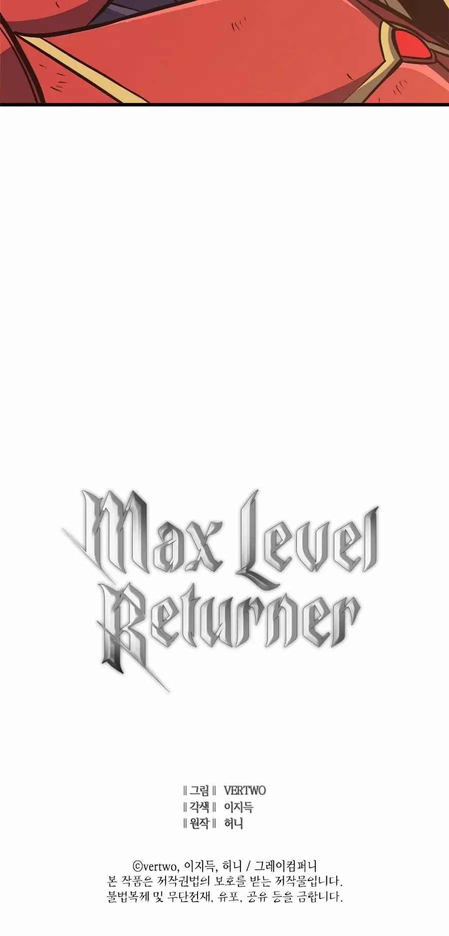 Max Level Returner - 117 page 49