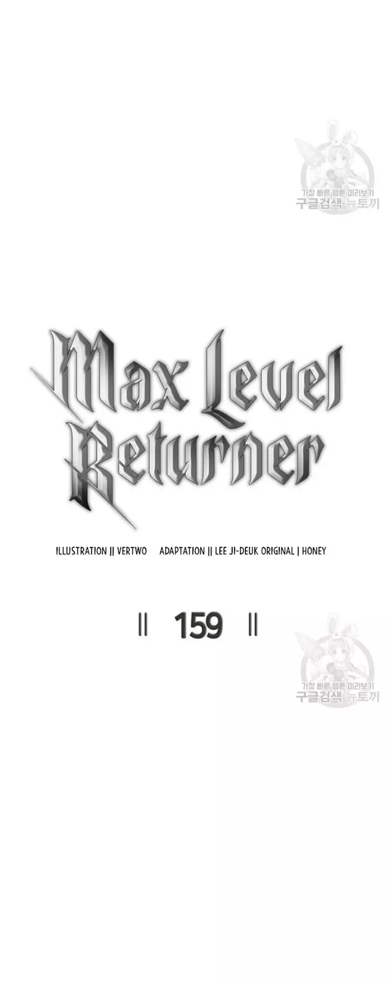 Max Level Returner - 159 page 11-bce526d7