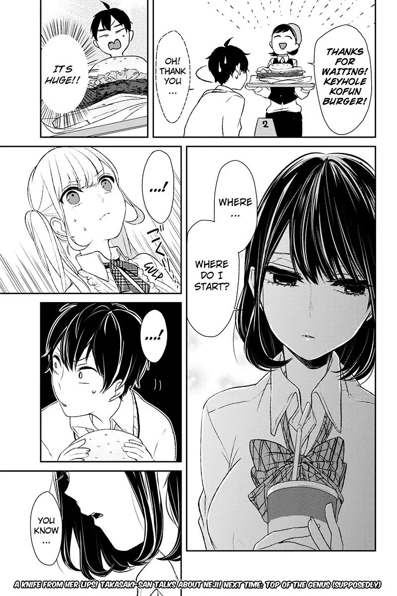 Koi To Uso - 10 page 6