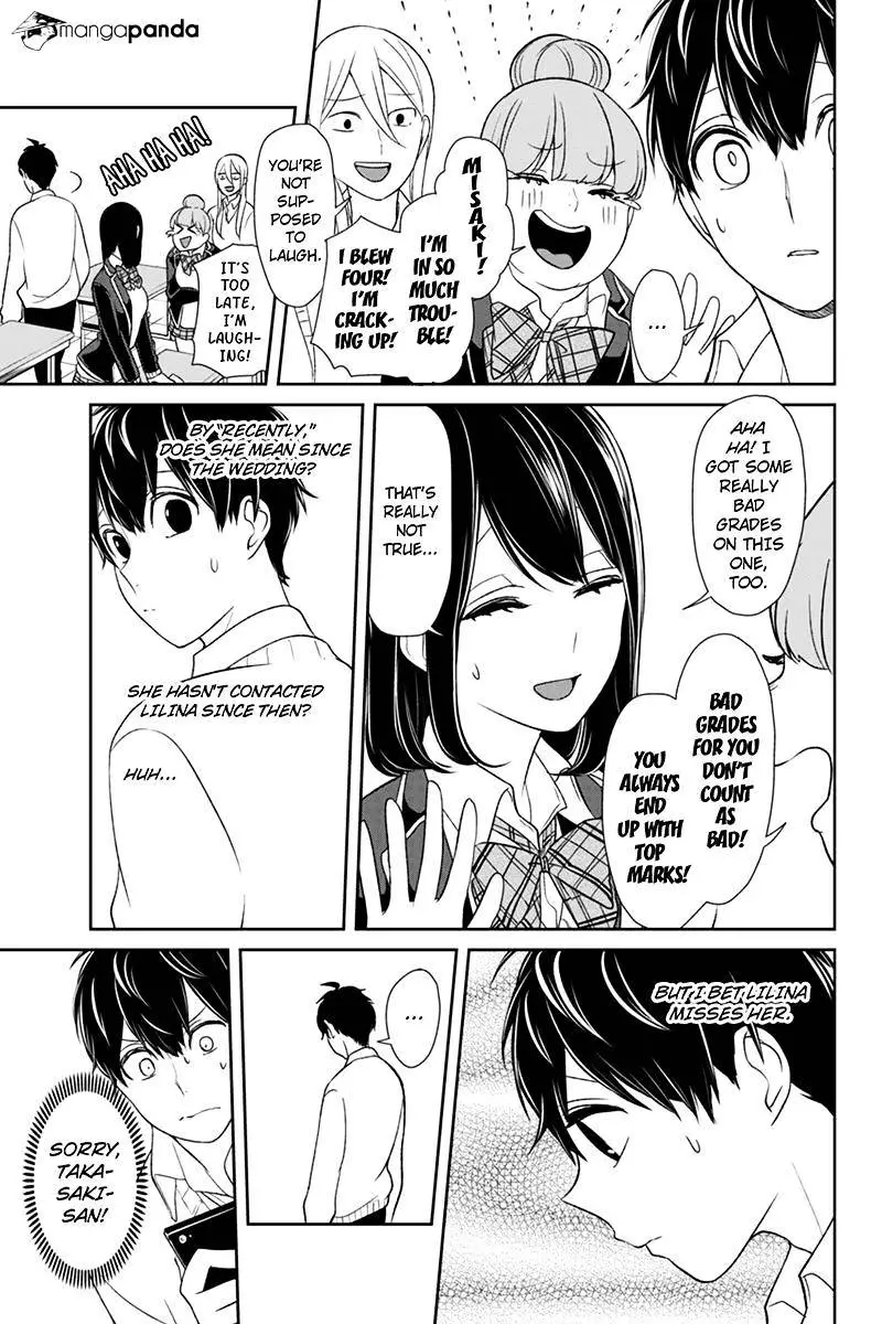 Koi To Uso - 101 page 6