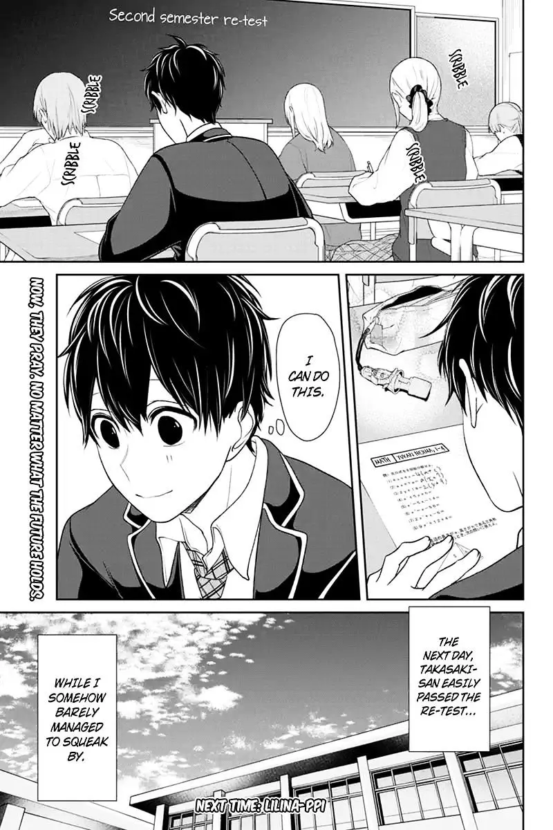 Koi To Uso - 105 page 11