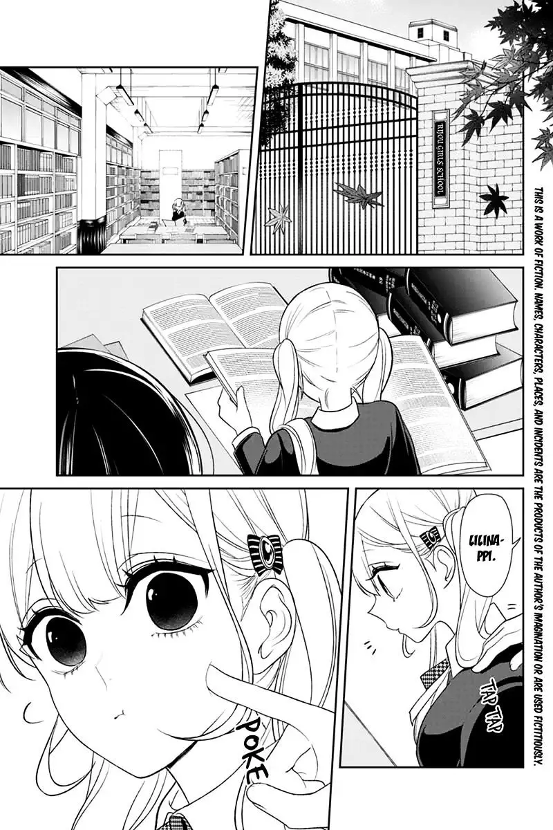 Koi To Uso - 106 page 2