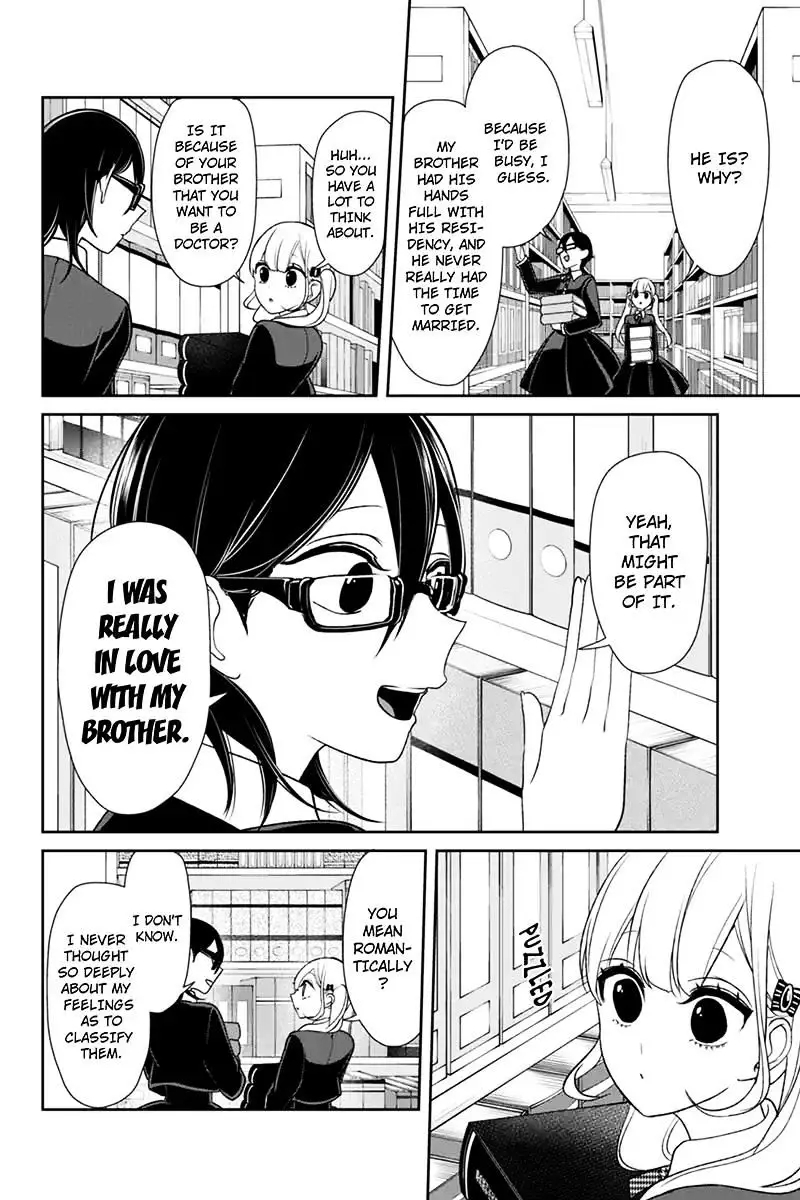 Koi To Uso - 106 page 5