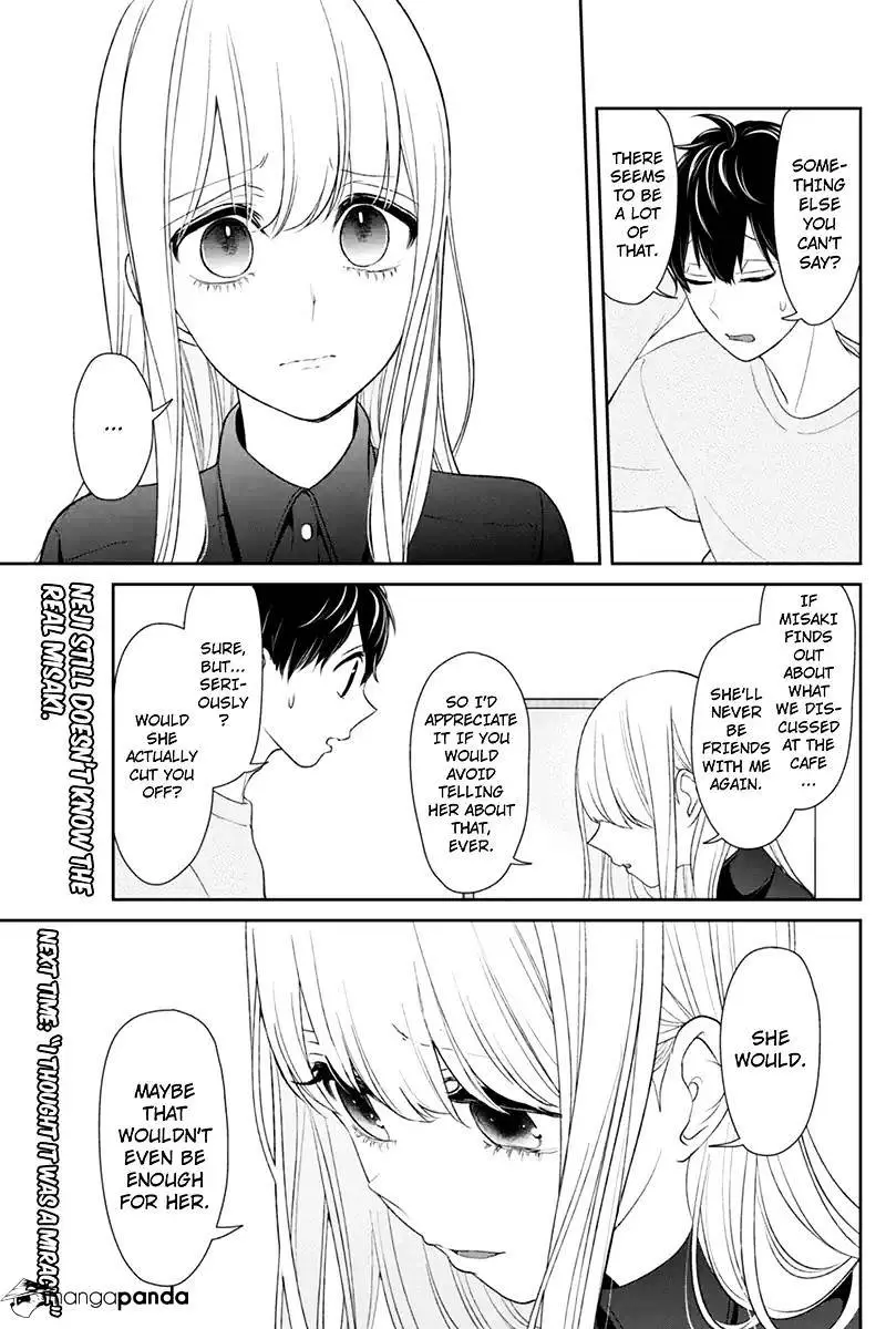 Koi To Uso - 108 page 8