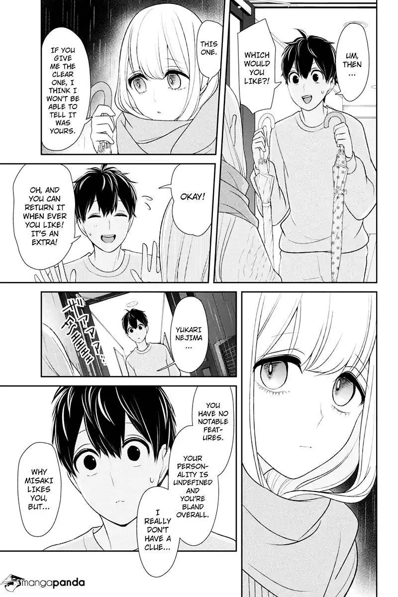 Koi To Uso - 109 page 5