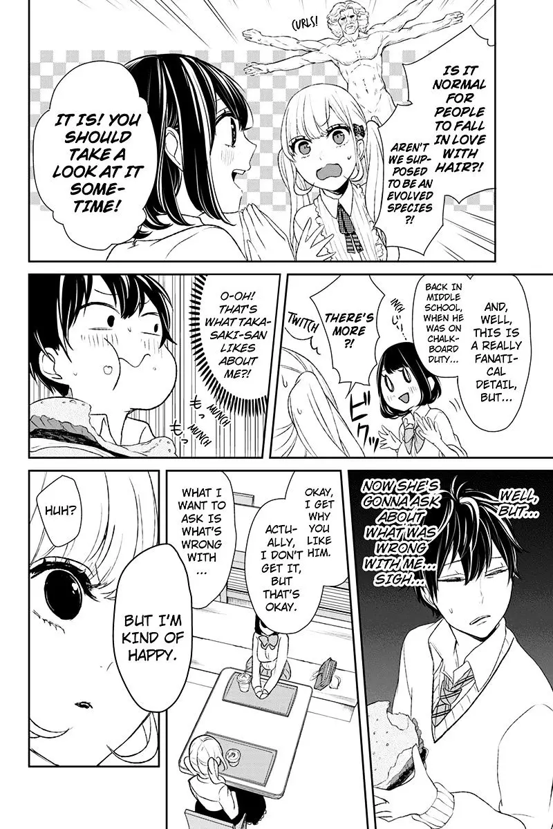 Koi To Uso - 11 page 4