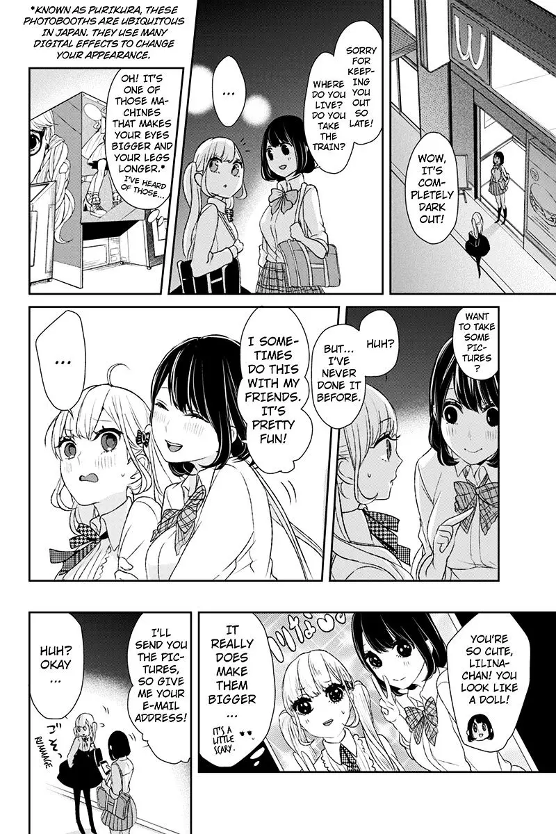 Koi To Uso - 11 page 8