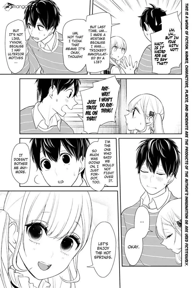 Koi To Uso - 112 page 3