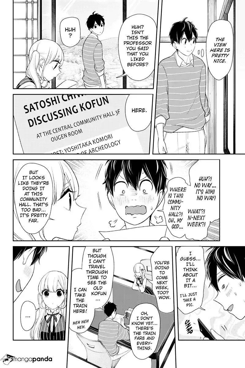 Koi To Uso - 112 page 4