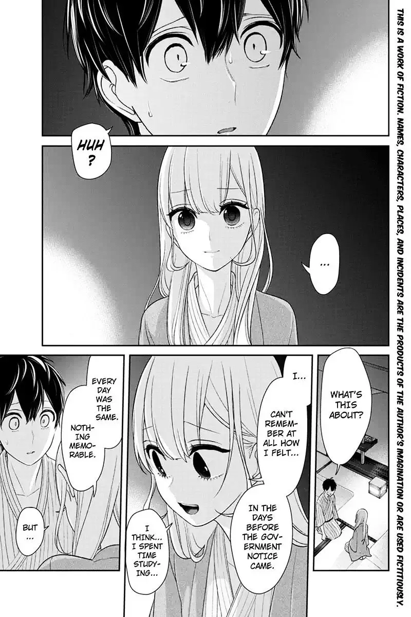 Koi To Uso - 115 page 2