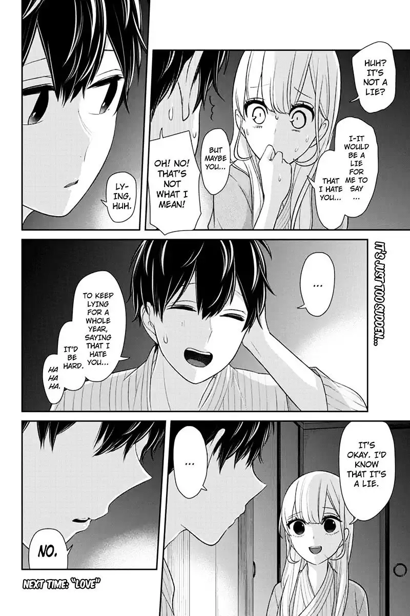 Koi To Uso - 115 page 7