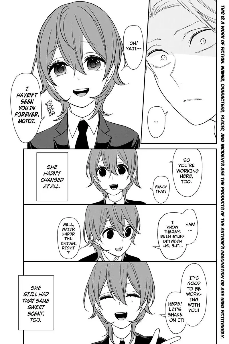 Koi To Uso - 123 page 2