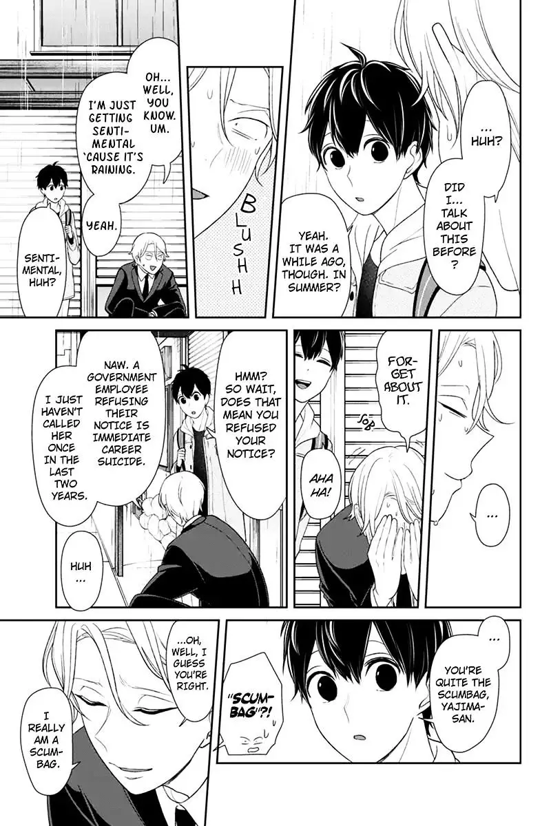 Koi To Uso - 123 page 4