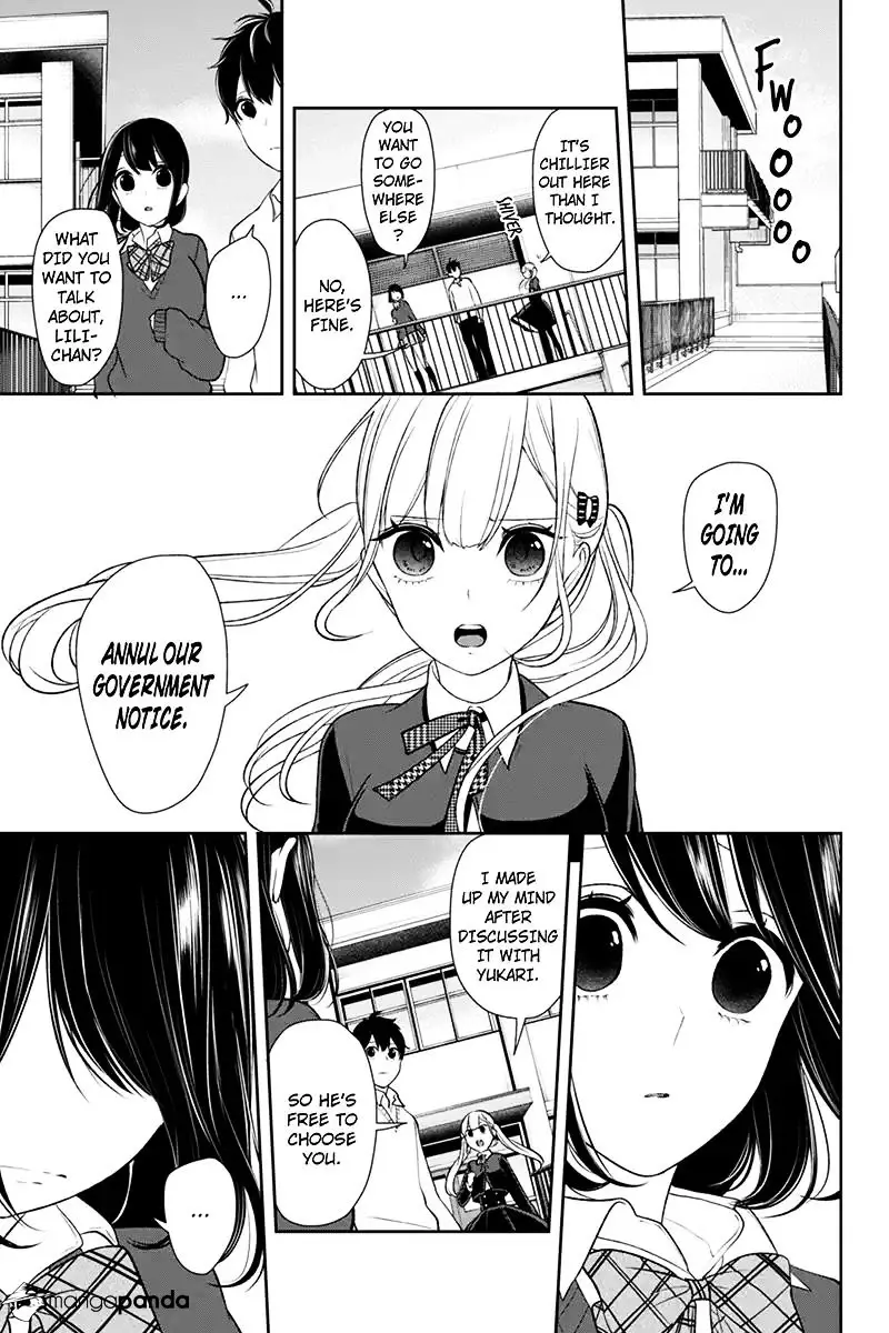 Koi To Uso - 125 page 4