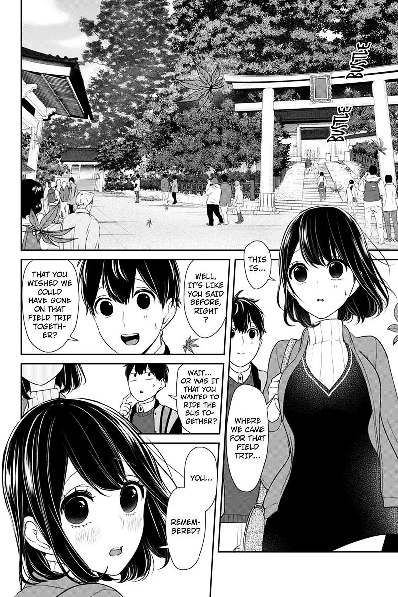 Koi To Uso - 128 page 4