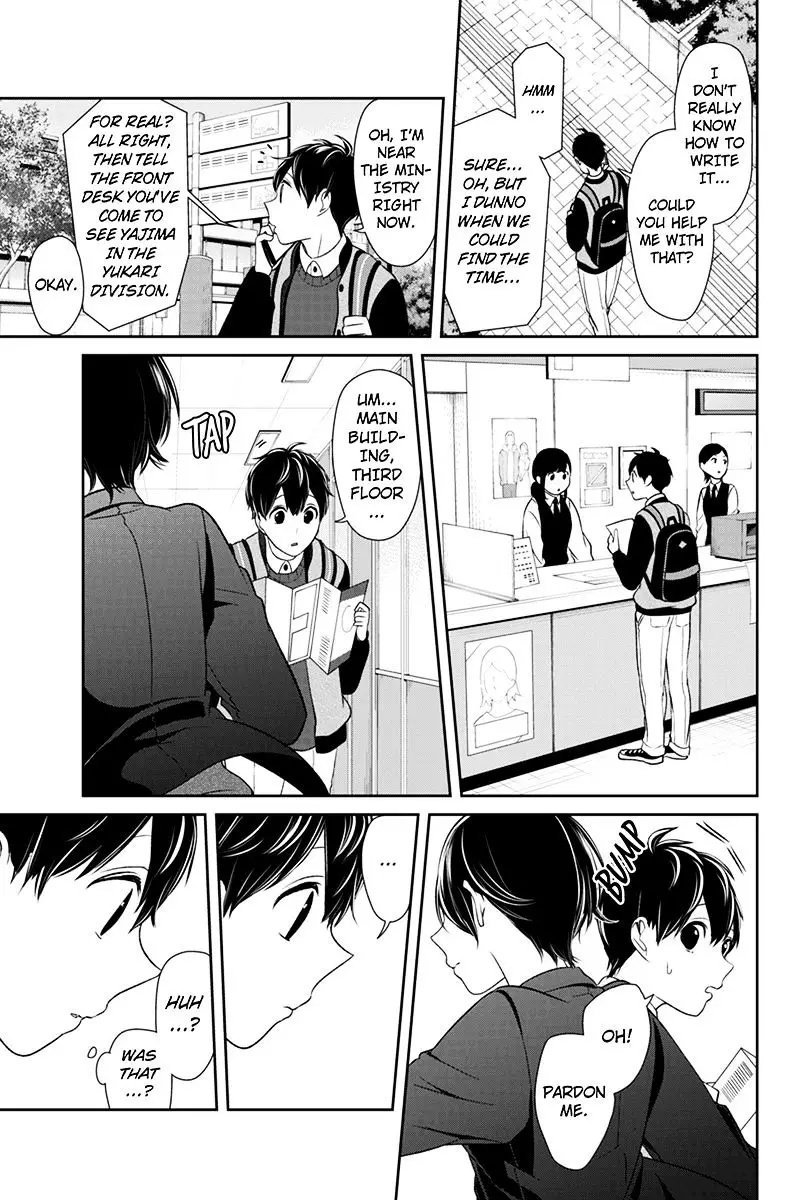 Koi To Uso - 130 page 5