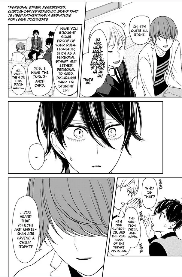 Koi To Uso - 132 page 4