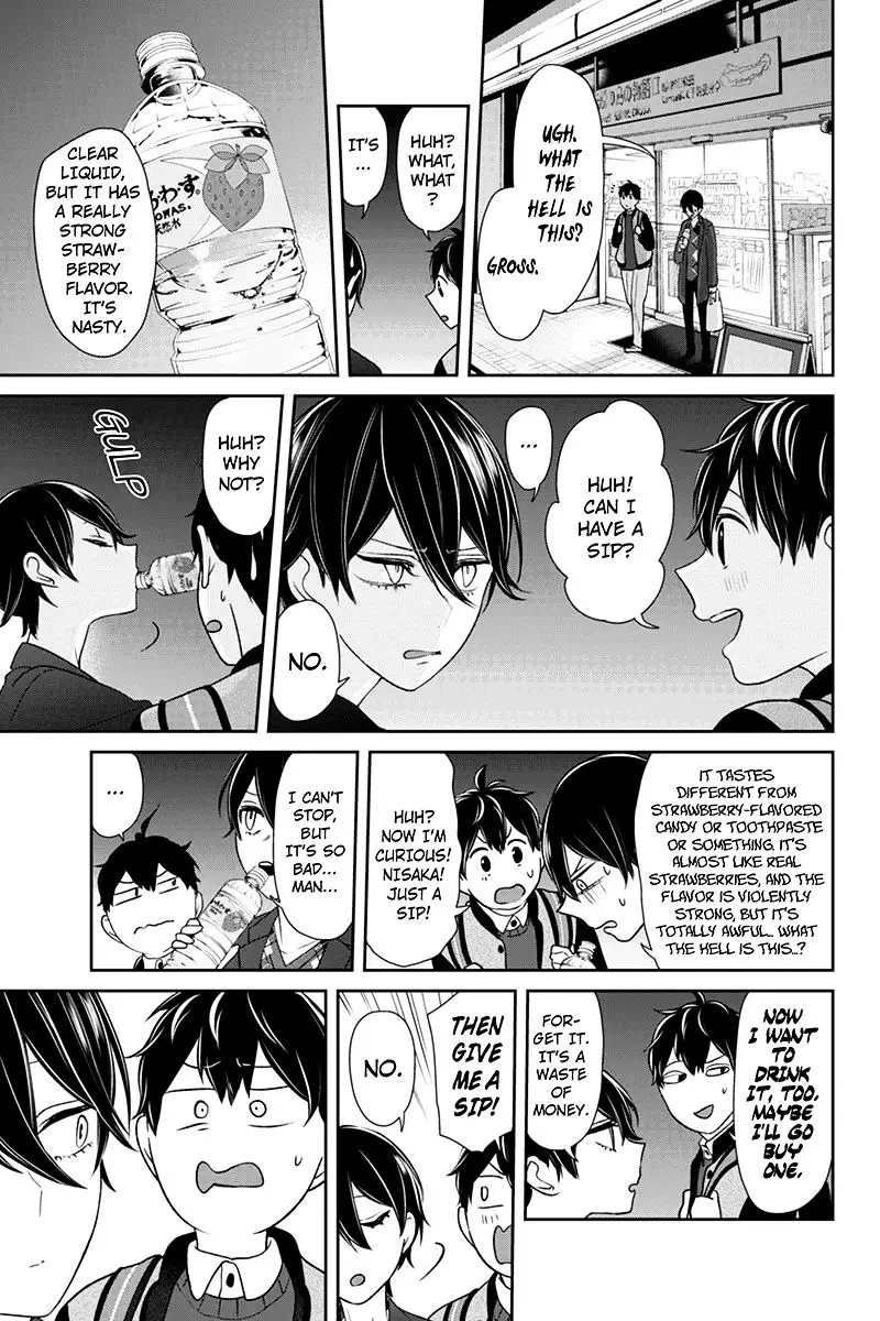 Koi To Uso - 136 page 5