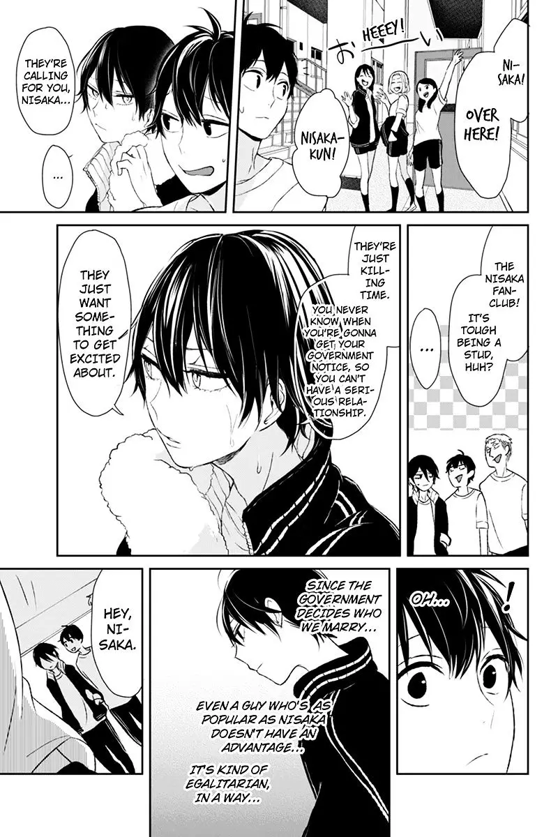 Koi To Uso - 14 page 5