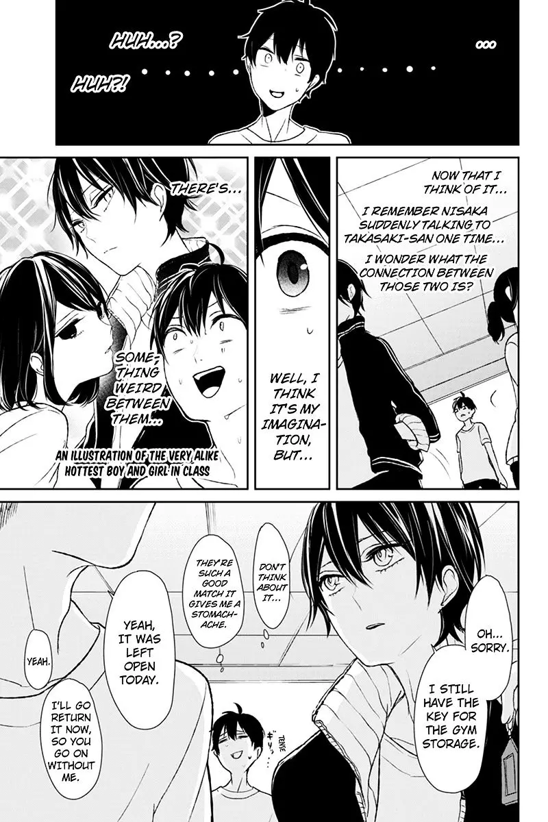 Koi To Uso - 14 page 7