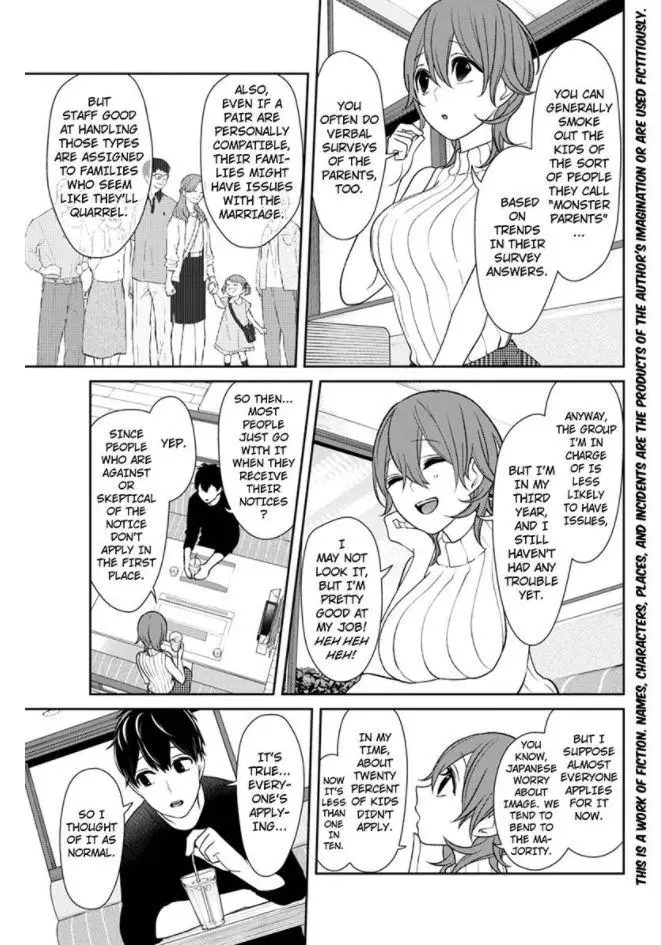 Koi To Uso - 152 page 2