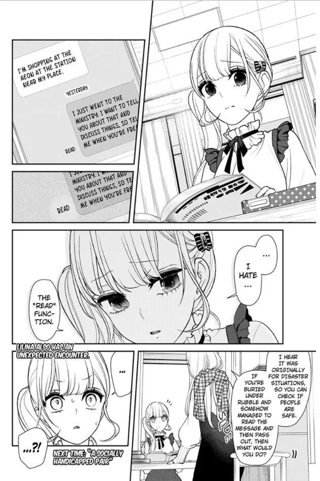 Koi To Uso - 152 page 7