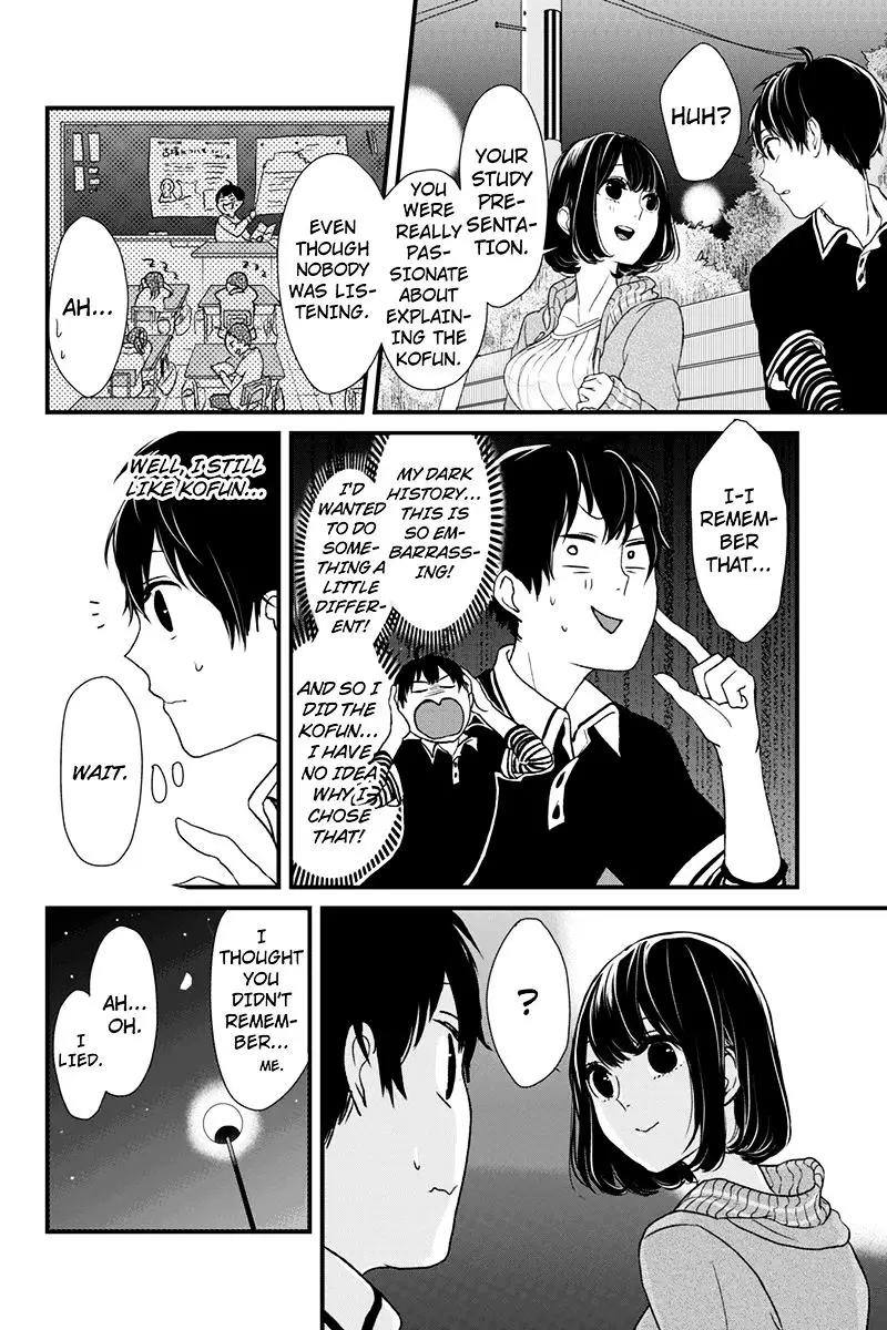 Koi To Uso - 2 page 5