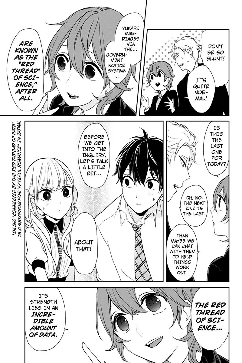 Koi To Uso - 20 page 3