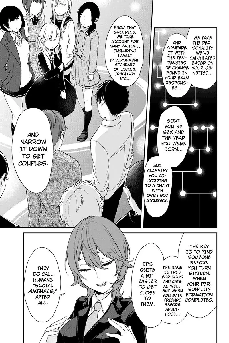 Koi To Uso - 20 page 5