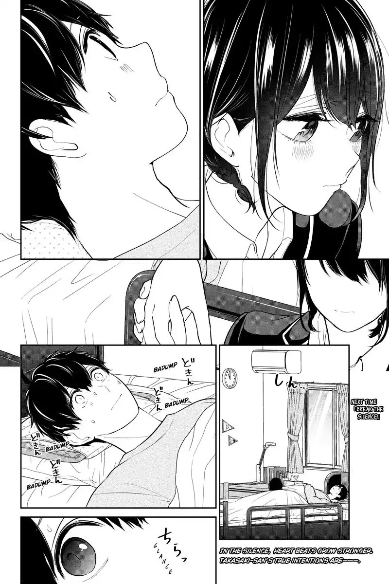 Koi To Uso - 217 page 8