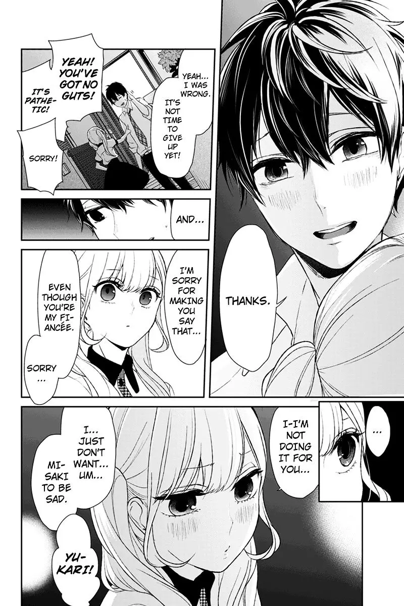 Koi To Uso - 22 page 5