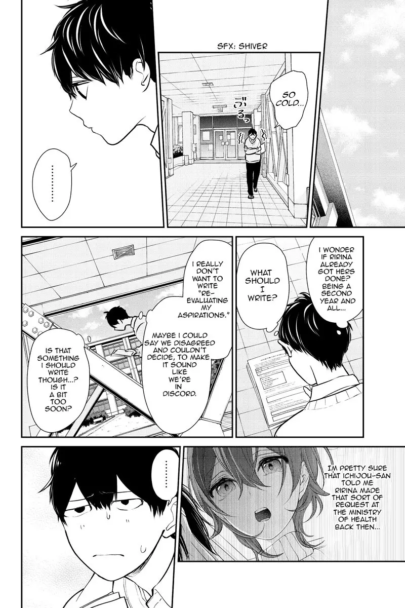 Koi To Uso - 226 page 6