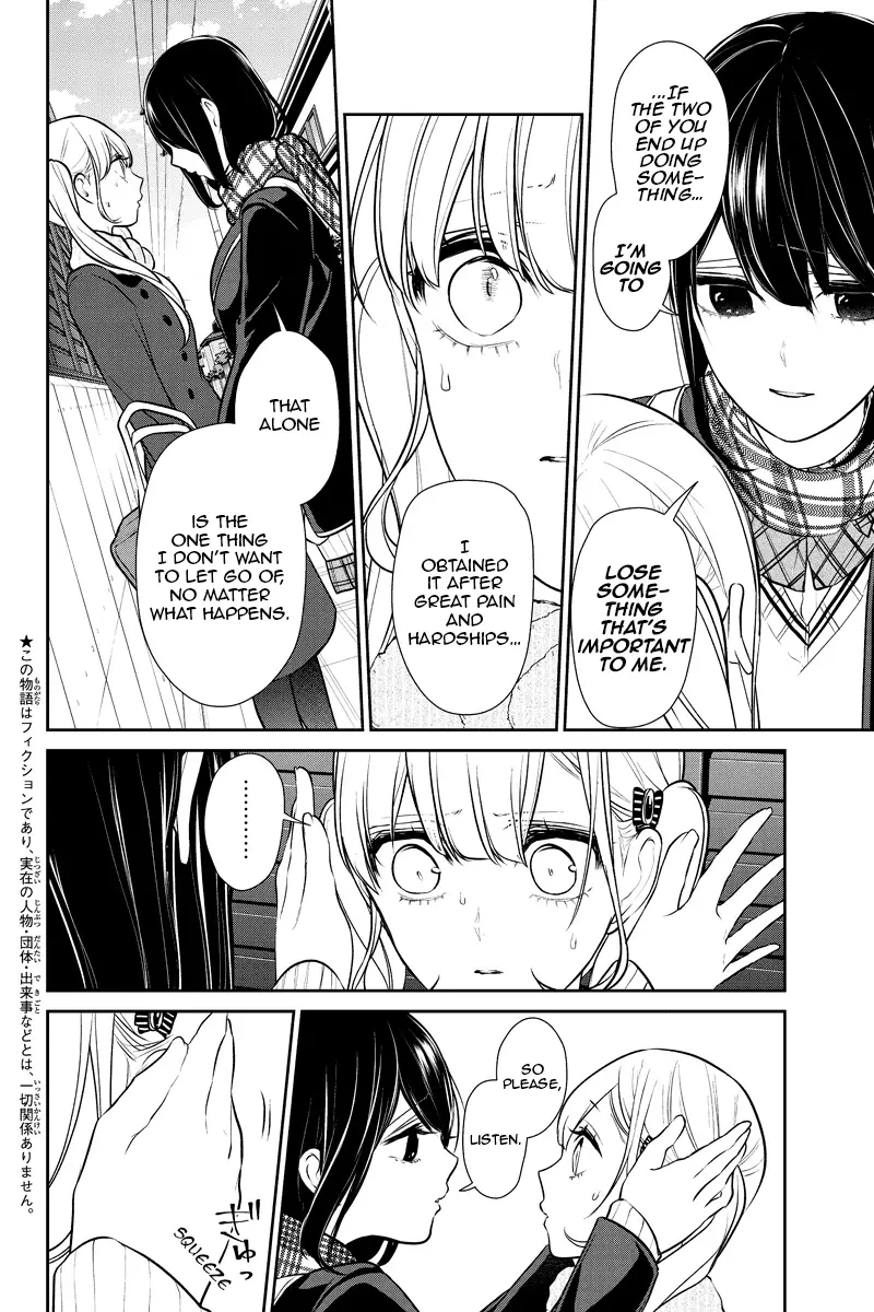 Koi To Uso - 228 page 2