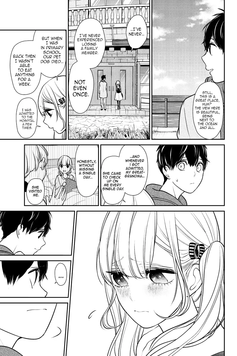 Koi To Uso - 231 page 4