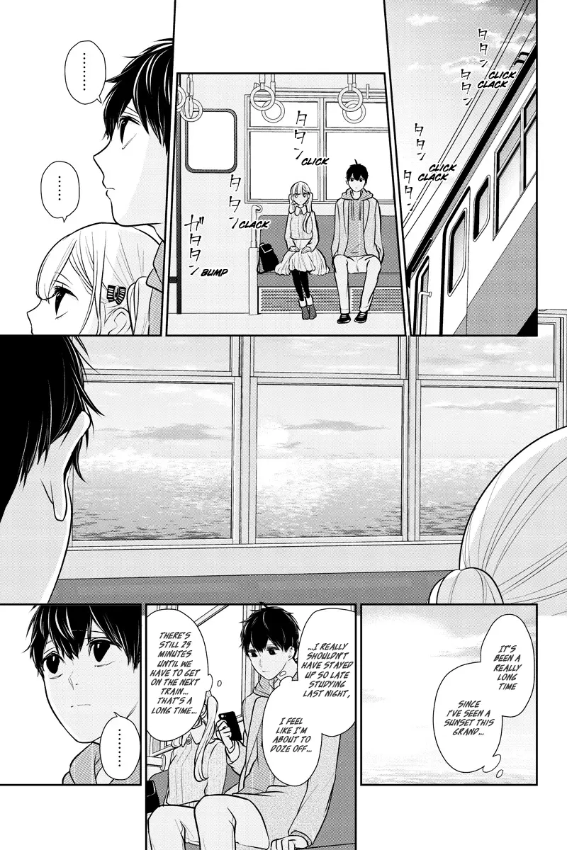 Koi To Uso - 233 page 8