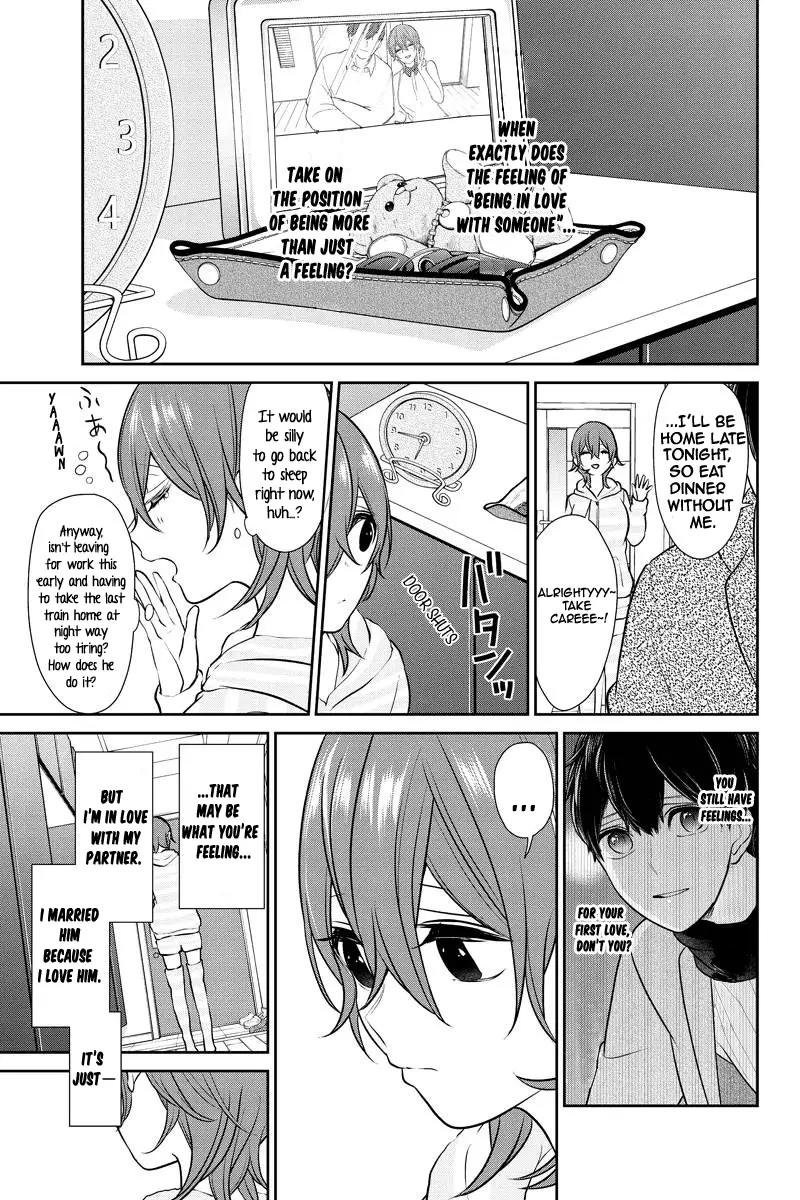 Koi To Uso - 235 page 2