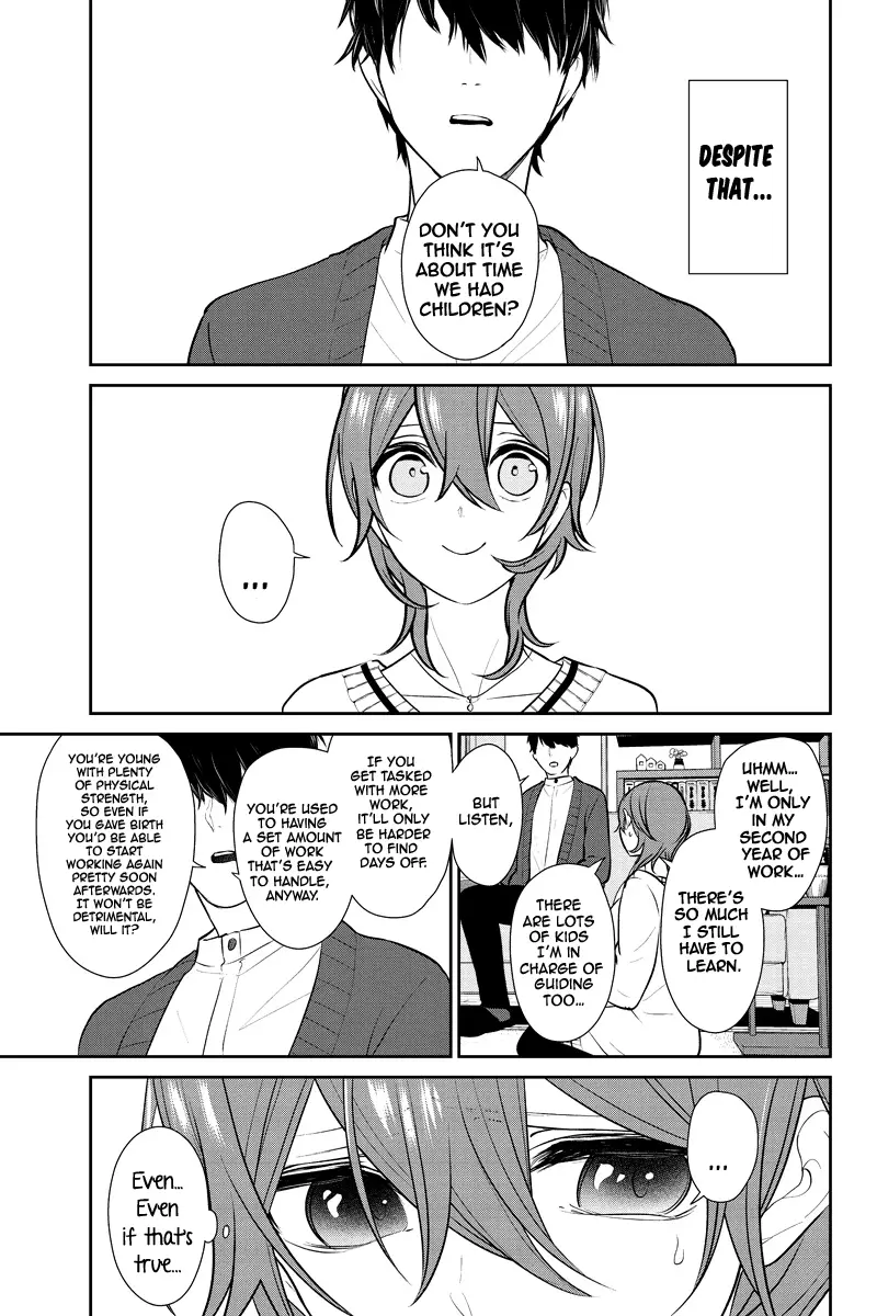 Koi To Uso - 235 page 6